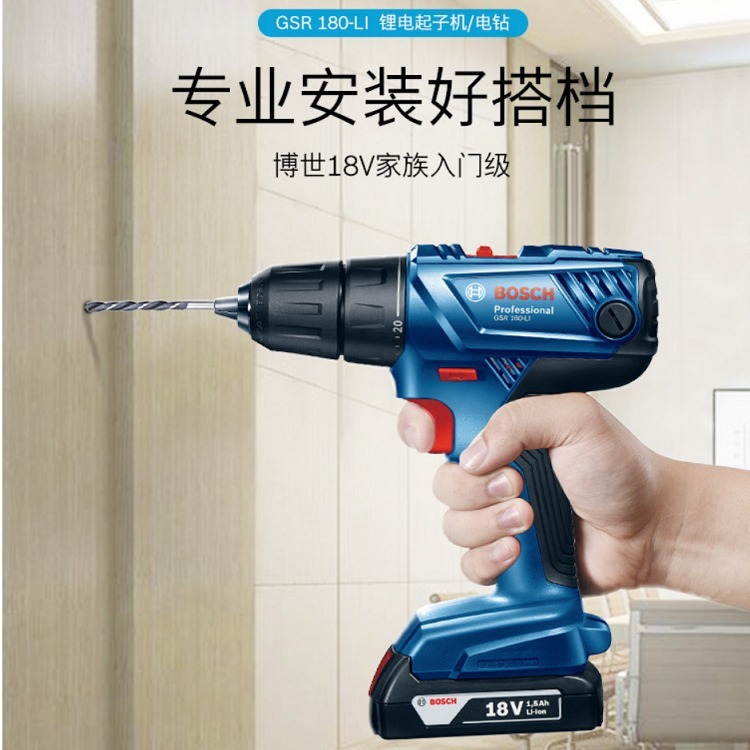 博世ハンマーGBH180-LI/gds1 ec300abr充電レンチ充電ドリルgsr起動機手動ドリル|undefined