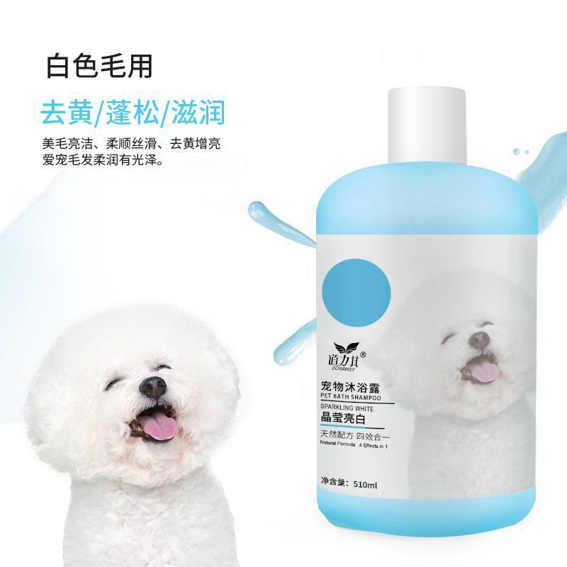 道力其狗狗沐浴露除臭留香泰迪比熊幼猫洗澡专用清洁护理香波浴液|undefined