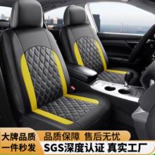 汽车坐垫SeatCover亚马逊热销座椅垫定制包装座套皮革座垫厂家