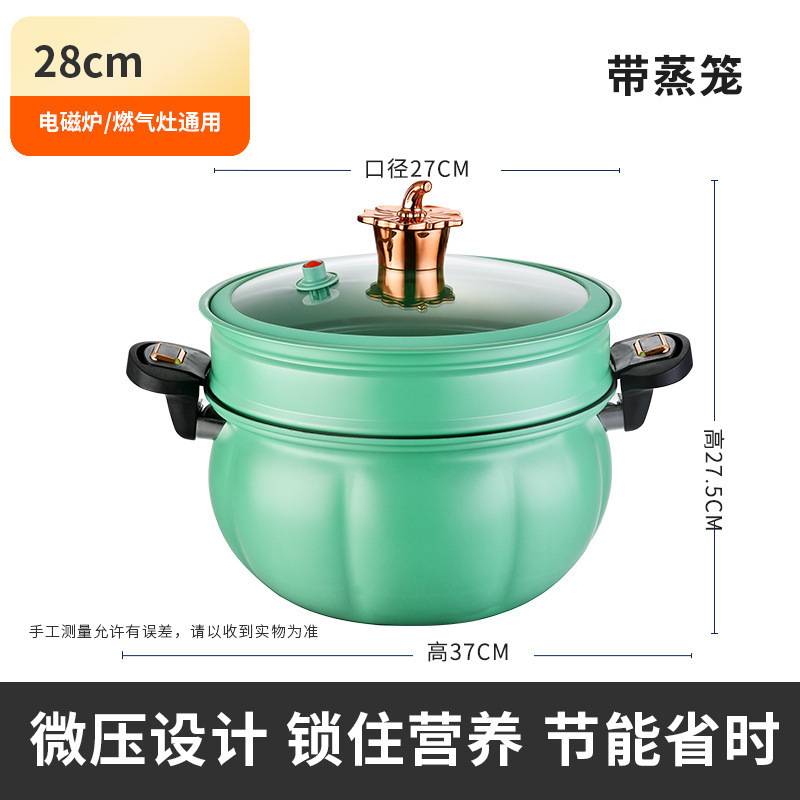 跨境南瓜锅家用大容量微压汤锅高颜值珐琅锅多功能微压料理锅厂家|undefined