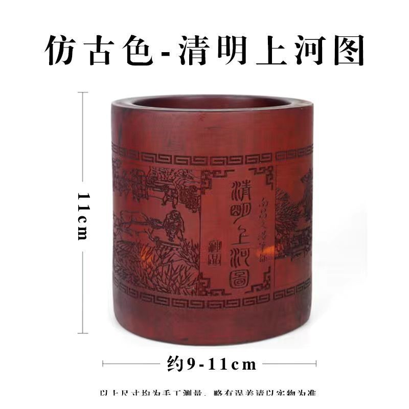 Qingming Shanghe Tu (골동품 대나무 펜)