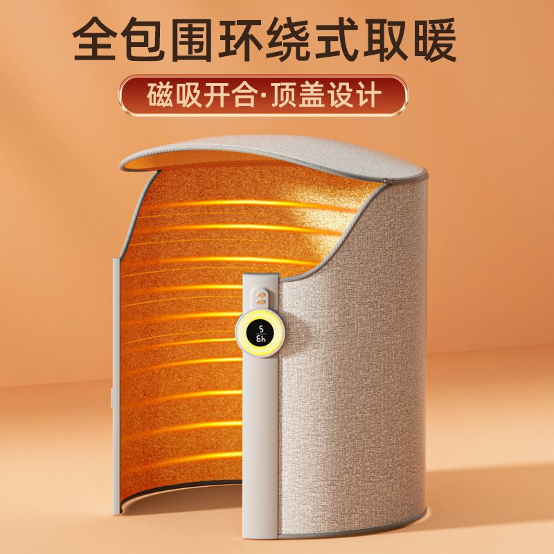 暖脚宝办公室桌下取暖器冬天护腿加热垫脚垫过冬电热暖腿小腿包邮