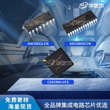 DAC0832LCN ADC0809CCN CS5530A-UCEȫ���ֻ�ԭװ���ɵ�·оƬ