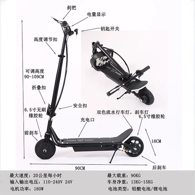New Adult Electric Scooter: Qatlanan elektrik skuterlər