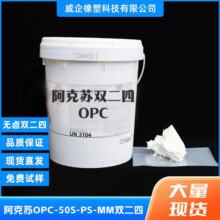 Kp OPC-50S-PS-MM Doup͸ȸ hζС