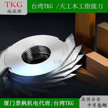 ̨TKGָӵ160*4.0*50*2T칤XCƬ