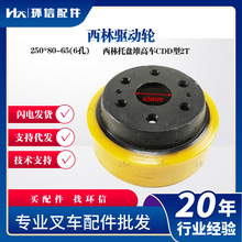 ������݆250*80-65(6��)�����бP�Ѹ�܇CDD��2T݆��������l