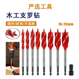 铣刀;钻头;电动钻夹头