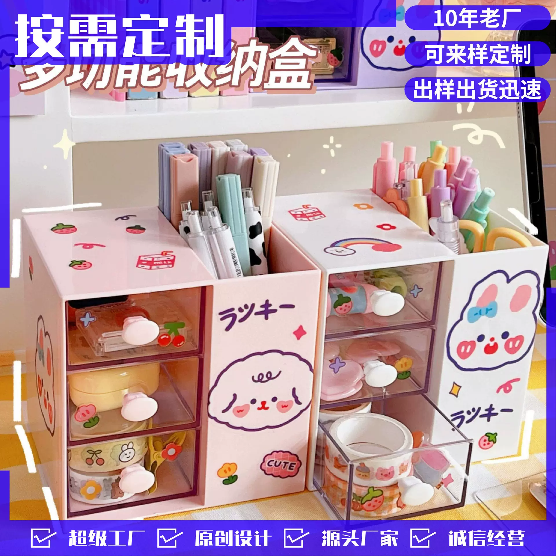 可爱创意笔筒儿童女孩ins风学生办公室桌面时尚大容量文具收纳盒