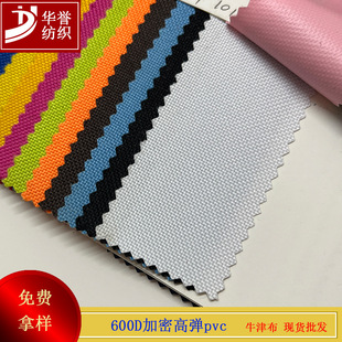 600d�ߏ�ţ��pvc���ܲ������ִ��������ȫ�첼��]������Ⱦ