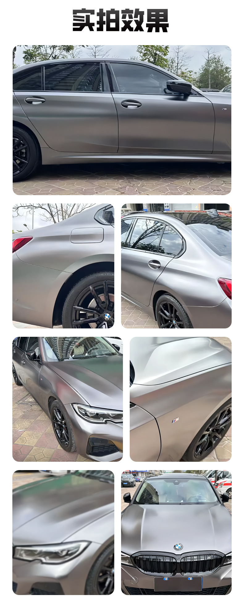 Wholesale Car Tpu Color Change Film Amg Mountain Gray Car Paint Protection Film Body Film Color Change Film Full Car Film Ppf