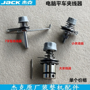 JACK�ܿ˿p�x�CA2 A3 A4 A5��Xƽ܇�澀��A����7�ֵ׾�С�^����