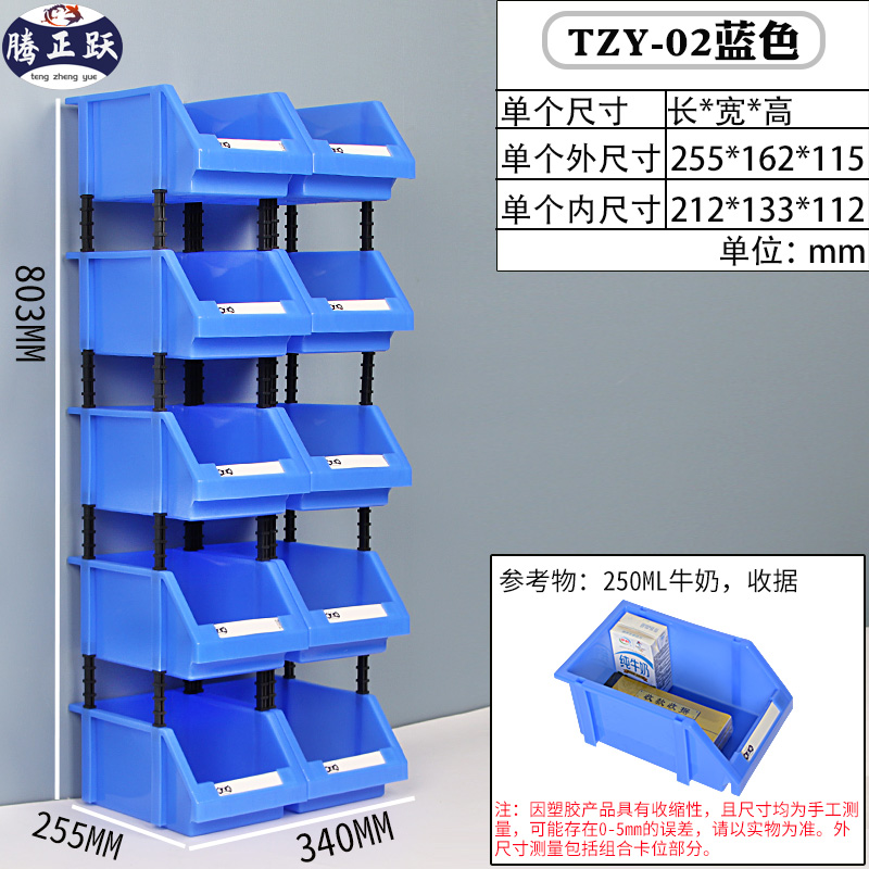 Caja de piezas combinada Caja de accesorios de tornillo de hardware Caja de almacenamiento de material Caja de clasificación de boca oblicua Estante Caja de plástico