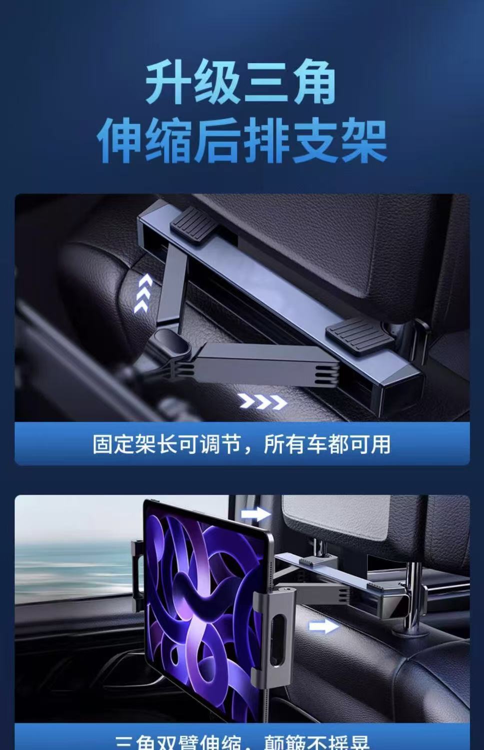 Car Backseat Tablet Phone Holder, Rear Seat Backrest Rotatable iPad Support Stand, In-Car Tablet Holder
