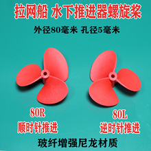 ���ģ�� �ϾW�����M�������� ˮ���b�ؙC���� ��C�����W�� 80mm