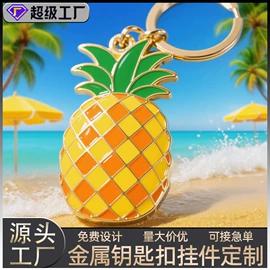 金属工艺品;冰箱贴;钥匙扣及钥匙扣配件