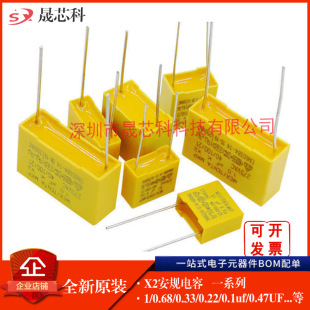 �V����� 104K310V 0.1UF 275V P7.5mm ���ɔ_С�Ͱ�Ҏx2��� 104