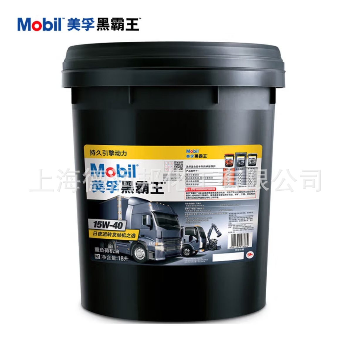 美浮MOBLI 黑霸王CH-4 15W-40 柴油机油20W-50重载发动机专用机油