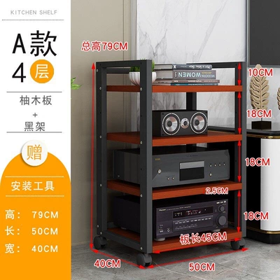 Adjustable Audio Amplifier Rack, Electric car big tripod - adjustable-type-a-4-layer-black-frame-teak-color