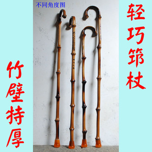 【筇杖】轻巧实用老人拐杖 手工筇竹手杖 整料罗汉竹登山杖-阿里巴巴