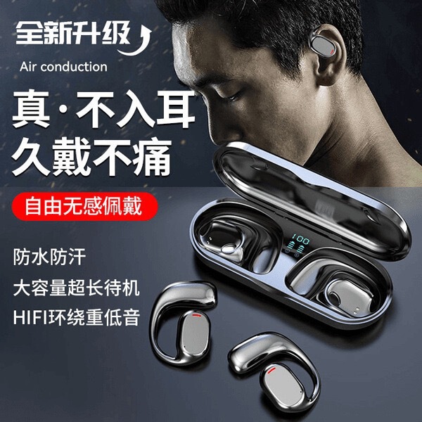 Douyinの人気BluetoothヘッドセットJS270インイヤーワイヤレス耳掛け型新しい高品質超長バッテリー寿命ノイズリダクション|undefined