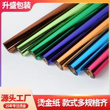 �S��ֱ��PET���Ͽ���C��늻��X���DӡĤ���bT���Cӡ��