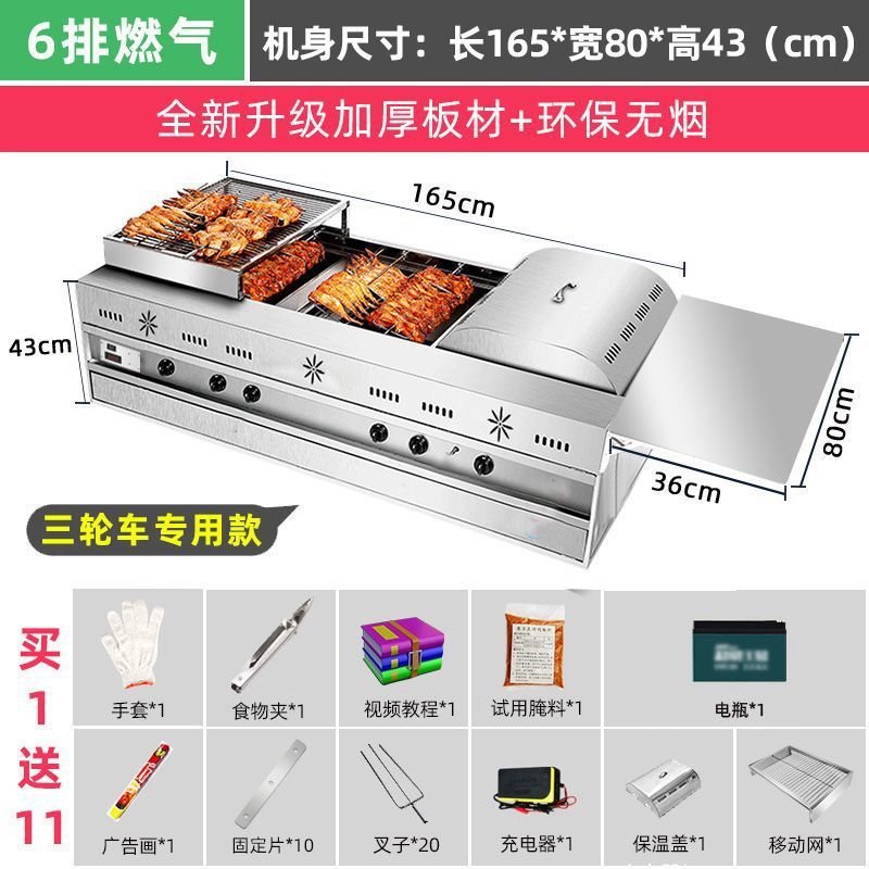 Roca de gas horno de pollo auto-rotatorio carbón horno de barbacoa horno comercial de pollo de Orleans sin humo de aceite