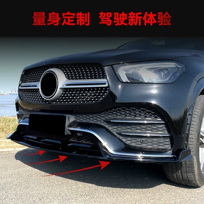 shovel front lip front – Big Surrounded