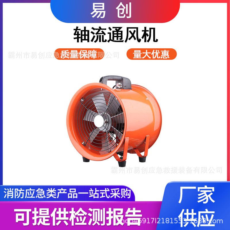 易创船用高速工业吸尘机手提式便携轴流风机排湿除异味抽风机