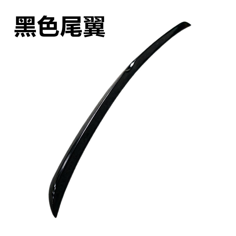 Suitable for 2005-2009 Toyota Crown Roof Wing, 12Th Generation Old Crown Modified Roof Wing Without Punching Fixed Wing