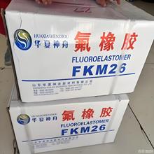 �����zɽ�|�A������DS2603�͸ߜ��͸��g늽^��������춰l�әC�ܷ�