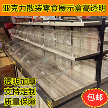 ��ɢ�Q���eʳƷ�ǹ���ɢ؛������ʳƷ��ɢ�b��ʳ������ʳչʾ��