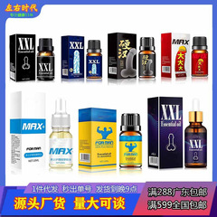 男性タレントマッサージエッセンシャルオイル男性 XXL 増加 DA エッセンシャルオイル大人のセックス製品ドロップシッピング本物保証