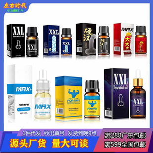 �в�ʿ��Ħ��������XXL��DA���ͳ�����Ȥ��Ʒһ�����l��Ʒ���C