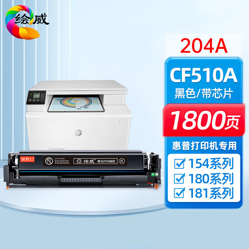 블랙 CF510A