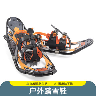 Outdoor snow walking shoes aluminum alloy non-slip adjustable free size climbing shoes snowboard source factory in stock