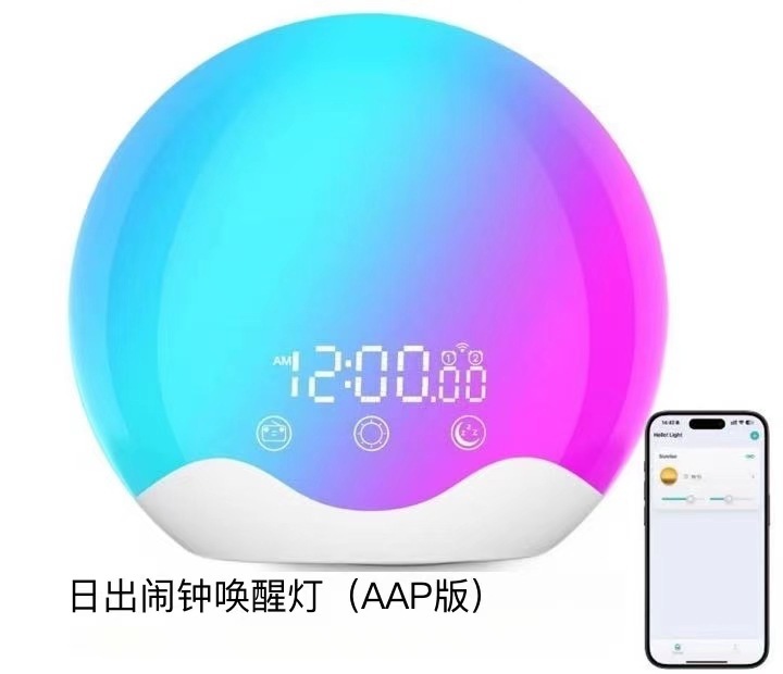 クロスボーダー新しい USB サンライズウェイクアップライト LED 目覚まし時計睡眠ライトカラフルな雰囲気ライト寝室のテーブルランプナイトライト|undefined