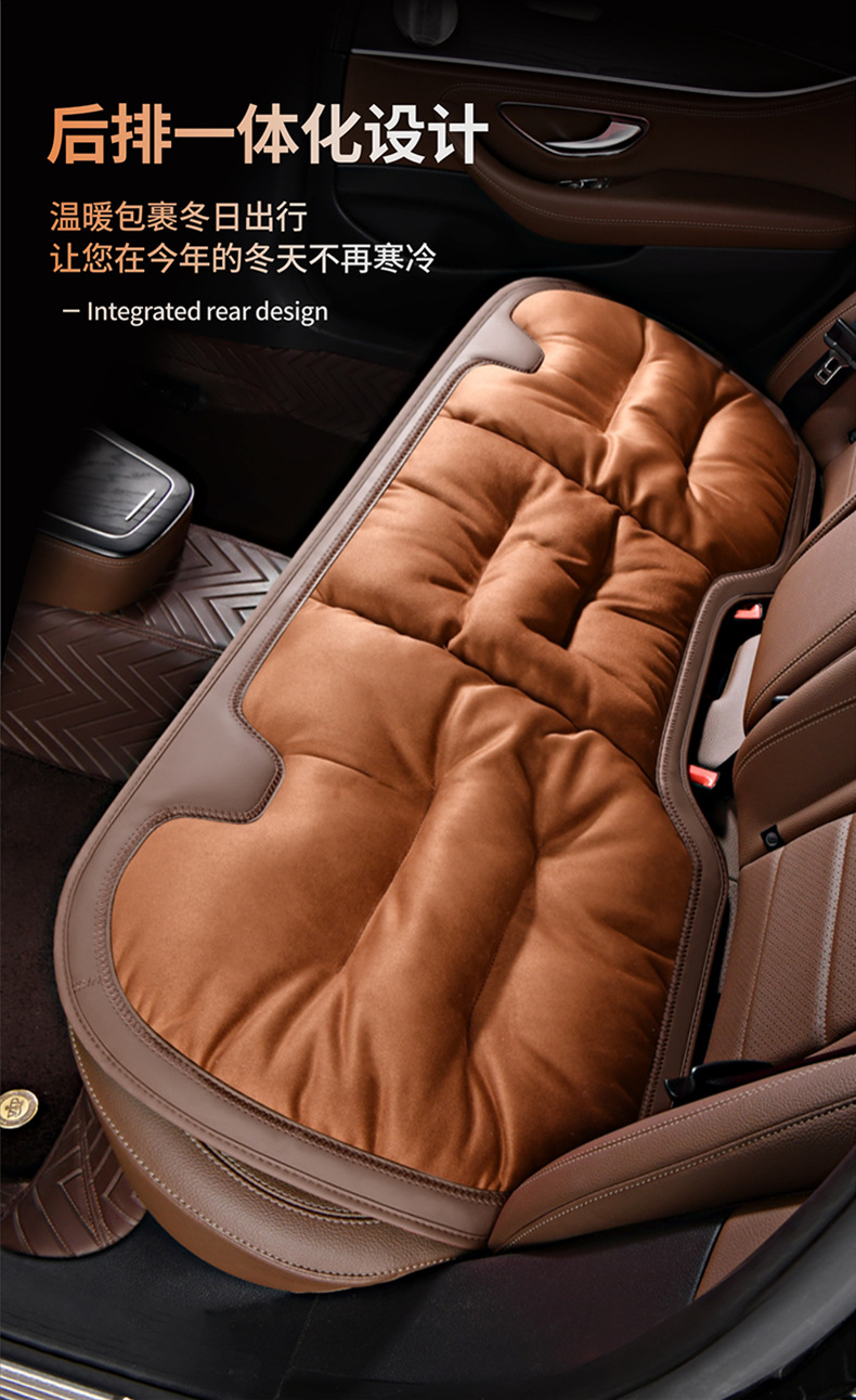 New Car Seat Cushion Winter Warm Seat Cushion Fur Cushion Rear Integrated Thickened Chair Cushion