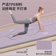 瑜伽垫健身垫家用女生防滑加厚减震静音隔音垫子运动瑜珈地垫