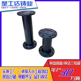 铸管;螺旋管;镀锌管