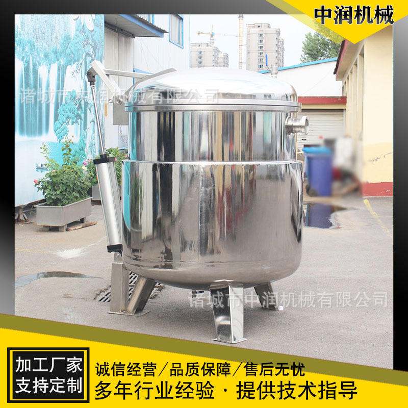 果脯蜜饯真空浸糖锅 商用果脯浸渍负压真空锅设备 浸糖锅厂家