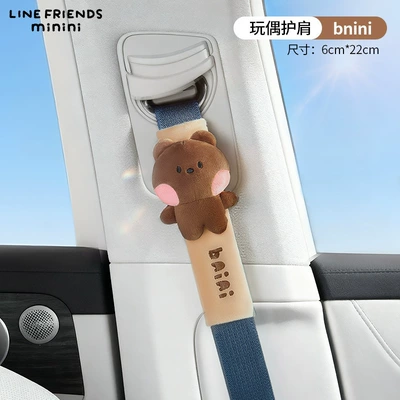 Car Seatbelt Shoulder Pads Cute Cartoon Design for Women, Anti-Wear Clothing Protection, Anti-Slip Protective Cover, Decorative Cover (Seat belt shoulder pad) - bunini