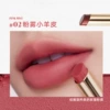 #02 Pink mist lambskin (rose pink tone)