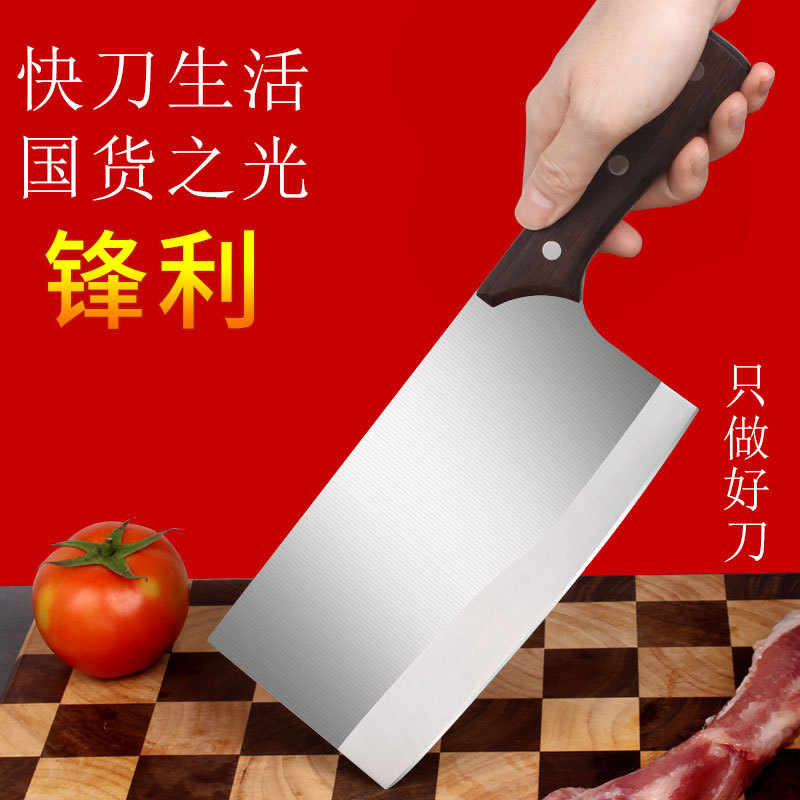 陽江菜刀廚師專用刀家用斬切兩用刀切肉刀不鏽鋼鋒利切菜刀廚房刀