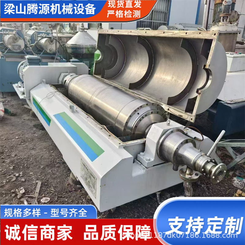 出售二手卧式螺旋离心机 化工污水处理两项三项污泥全自动脱水机