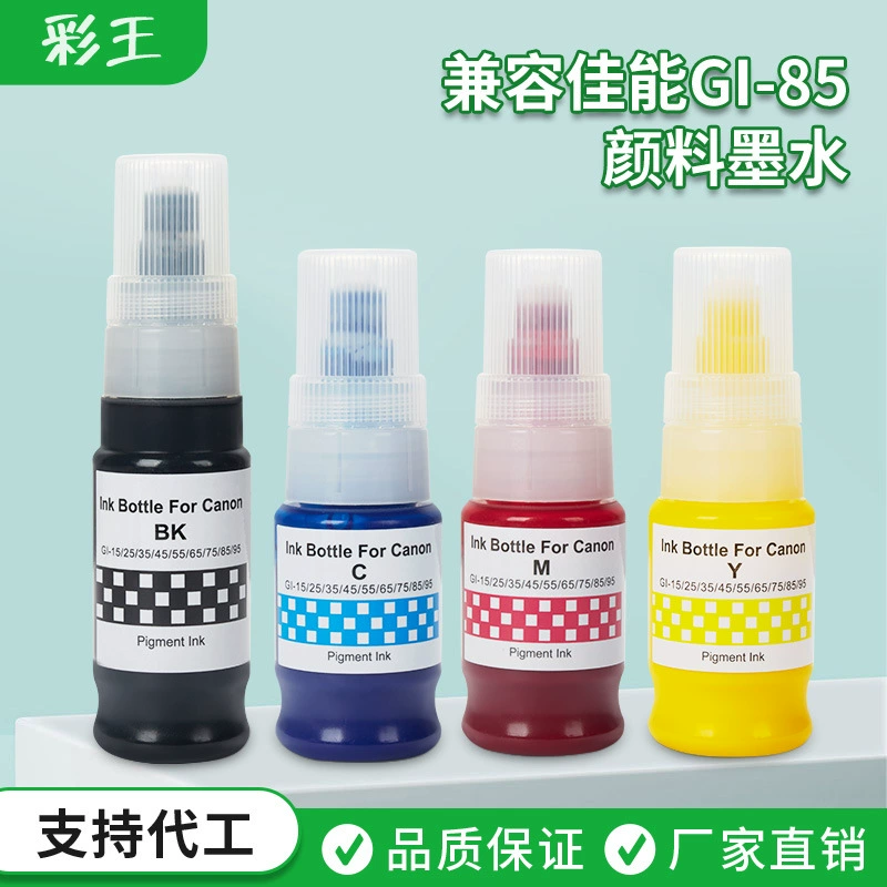 Применимо Canon GI85 чернила GX1080 GX2080 фото принтер заполнен 35/55/75 пигментные чернила