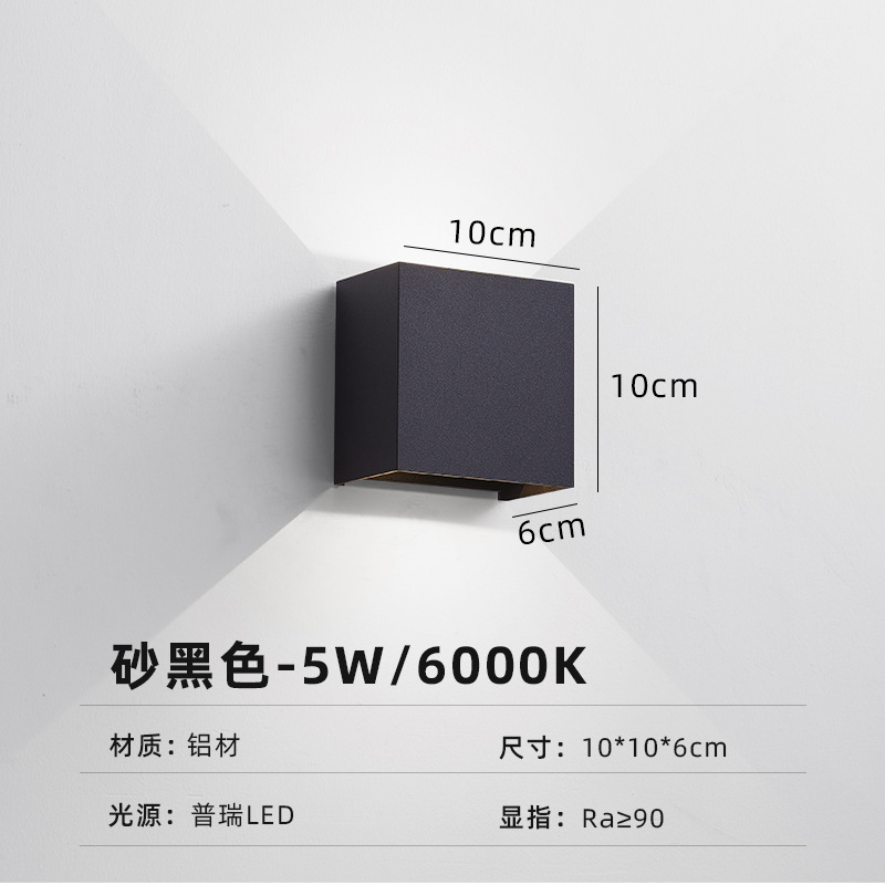 Luz de pared de cabecera del dormitorio nórdica simple cuadrada ultra delgada sala de estar luz de pared de fondo balcón luz de atmósfera impermeable exterior