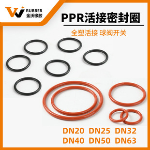 PPR���y�_�P�ܷ�ȦPPRȫ�ܻ��4��6��1���y�T�z�|ƤȦ�͸ߜ�