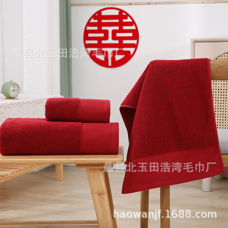 毛巾枣红色单张