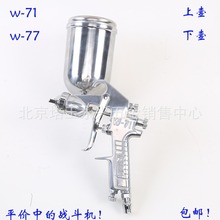 ��Ʒ���_�����ᡢ���ᇊ��   W-71 w-77  ��܇�Ҿ����ᣬ���z��